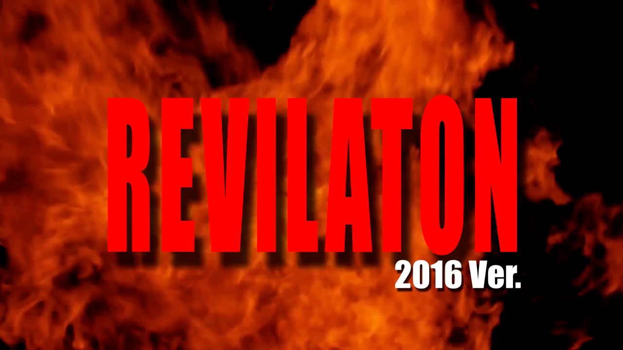 Portada Intro REvilaton 2016