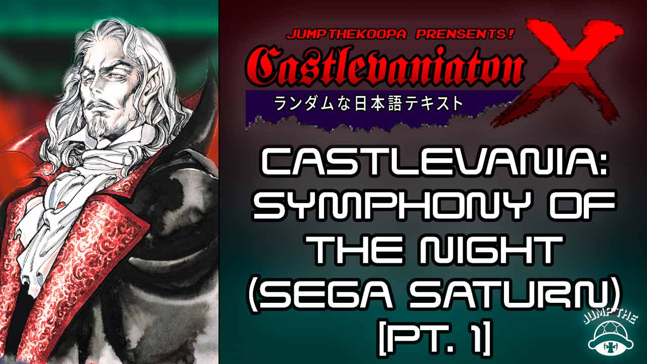 Portada Castlevania: Symphony of the Night (Sega Saturn) [Pt.1]